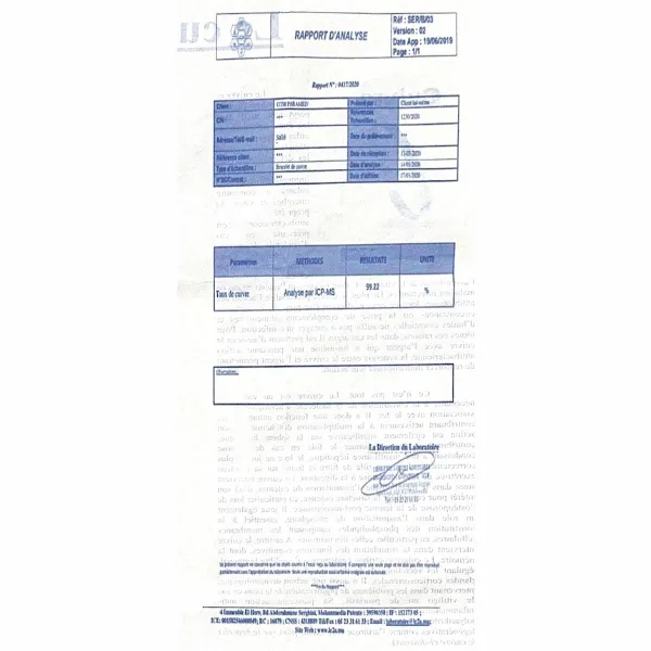 سوار النحاس الأصلي